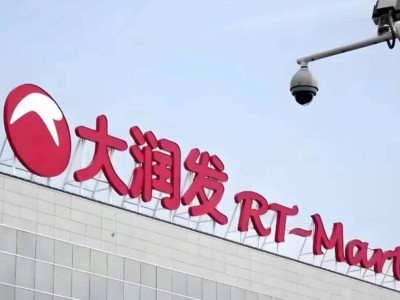 盒馬“大姐”李衛平接棒高鑫零售,能否帶領商超巨頭走出業績陰霾?