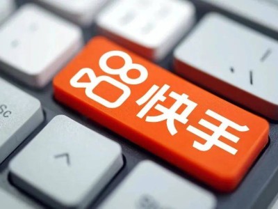 2025快手年終購物狂歡節來襲,多主題活動助力年末消費熱潮