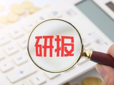 財通證券:貝殼“一體三翼”戰略顯成效 家裝租賃雙業務齊頭并進