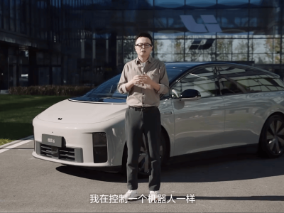 理想汽車發(fā)布AI眼鏡“Livis” 1699元起售 拓展“車-家-智能設(shè)備”生態(tài)版圖