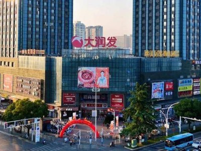 年薪336萬(wàn)!盒馬前“大姐”李衛(wèi)平接棒,大潤(rùn)發(fā)能否破局重生?