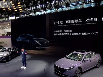 日產天籟·鴻蒙座艙版煥新登場，智能升級配置豐富，12.99萬起售