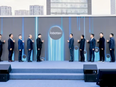 曹操出行Robotaxi戰略升級:繪就“十年百城千億”發展新藍圖