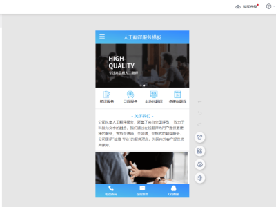 中小企業建站新選擇:自助建站低成本高效益,輕松開啟線上業務新篇章