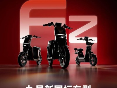 九號新國標電動自行車12月22日登場：智能配置升級，安全騎行新體驗