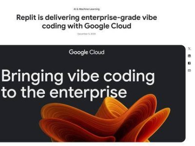谷歌攜手Replit加碼“氛圍編程” 劍指亞馬遜系AI編程市場