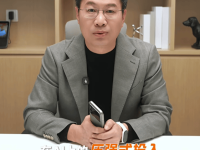 盧偉冰透露小米AI新進展:羅福莉加盟助力,大模型應用遠超預期引期待