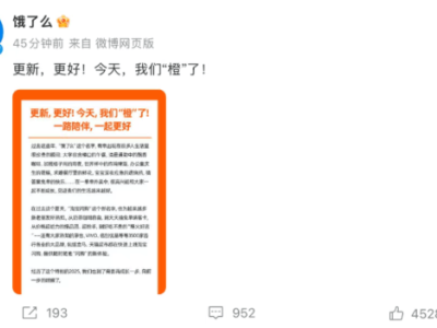 淘寶閃購接棒餓了么:阿里大消費賽道再發力,外賣業務迎新篇