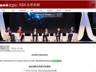 任正非最新萬字座談：AI應(yīng)用為要，鼓勵青年探索，寄望時代新力量