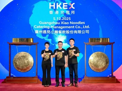 遇見小面今日港股敲鐘:高瓴海底撈等力挺,總市值超36億港元