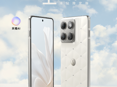 潘通2026年度色云上舞白亮相，聯(lián)想moto X70 Air冰鉆限定版演繹輕盈美學(xué)