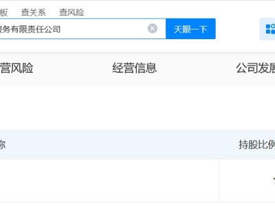 南方電網成立電碳服務公司 注冊資本3億
