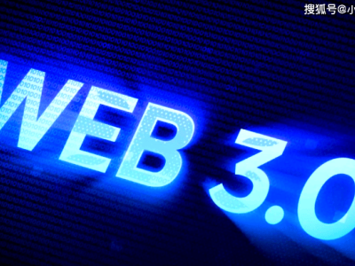 Web3.0時代：從中心化到去中心化，解鎖互聯(lián)網(wǎng)新經(jīng)濟(jì)模式機(jī)遇