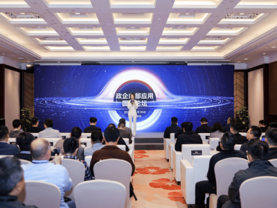 政企圓桌共話鴻蒙生態(tài)：以開放協(xié)作之力，促政企辦公體驗(yàn)智能化升級