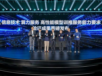 聯(lián)想推出“AI工廠”方案及新品,以創(chuàng)新之力驅(qū)動(dòng)AI應(yīng)用落地與產(chǎn)業(yè)升級(jí)