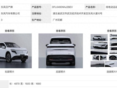 東風日產NX8官圖亮相:大五座設計+800V快充 家庭新能源SUV新選擇