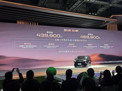別克至境世家上市,43.99萬起售,以百萬級實力重塑新能源MPV豪華新標桿
