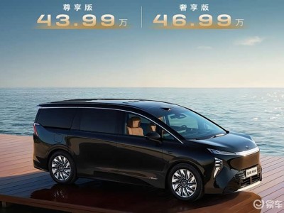 別克至境世家MPV上市!尊享奢享雙版本,科技豪華配置全拉滿