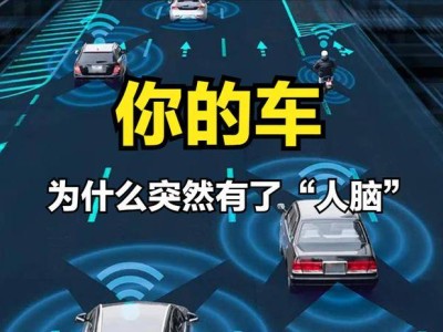 語言模型賦能智駕:VLA技術如何讓汽車擁有“類人認知”與流暢體驗?