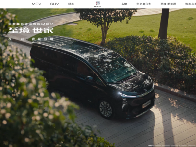 別克至境世家:旗艦MPV登場,能否在激烈競爭中守住市場尊嚴?