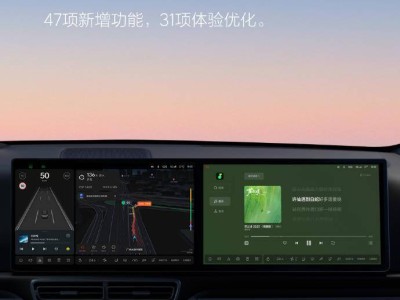 理想汽車OTA 8.1推送來襲:新增47項功能,泊車導(dǎo)航等體驗全面升級