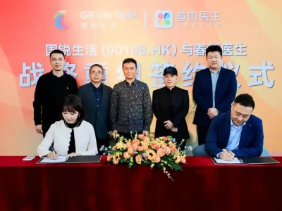 國銳生活斥資2.69億控股春雨醫生,正式進軍數字醫療全鏈條賽道