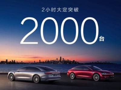 享界入局開啟SBBA時代,新款S9以科技豪華重塑30萬級轎車新標(biāo)桿