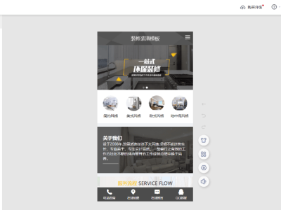 中小企業(yè)建站新選擇:零代碼自助平臺如何實現(xiàn)高效低成本建站?
