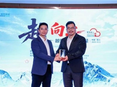 信泰集團(tuán)攜手華為云:紡織業(yè)AI創(chuàng)研云底座落地 開啟數(shù)智化新篇章