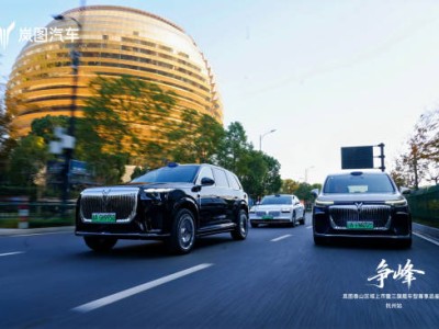 37.99萬起售!嵐圖泰山杭州上市 攜尖端科技重塑高端新能源SUV格局