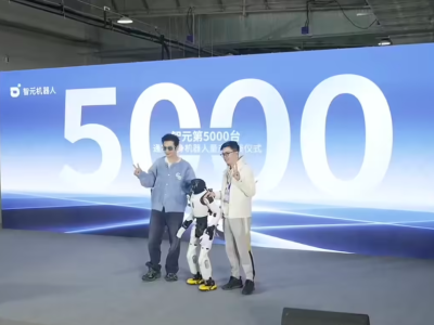 智元“靈犀X2”第5000臺量產下線 具身機器人開啟規模商用新篇章