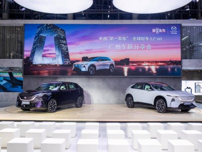 廣州車展矚目焦點!長安馬自達EZ-60攜新能源矩陣閃耀登場