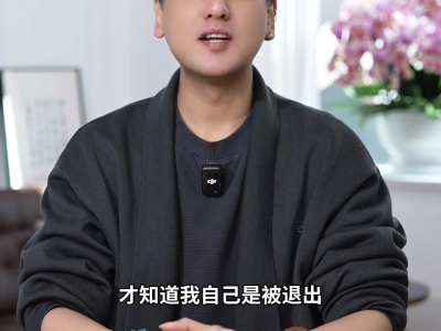 朱孝天談缺席“F4”演唱會:與主辦方無合約,看新聞才知“被退出”