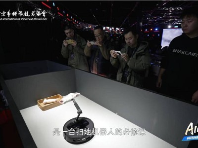 從掃地到整理:石頭科技以具身智能解鎖家用機器人新場景