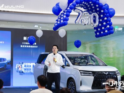 五菱星光730山東品鑒會收官,以全能實力解鎖家庭出行新體驗