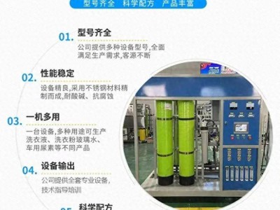 濰坊世博新能源:以技術賦能車用尿素設備 助力環保能源產業升級