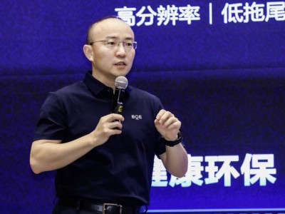 BOE(京東方)深圳智享會(huì)啟幕 以四大維度勾勒顯示產(chǎn)業(yè)融合共生新未來