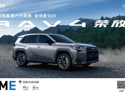 2025年終沖刺,一汽豐田以新品與技術雙輪驅動引領合資新征程