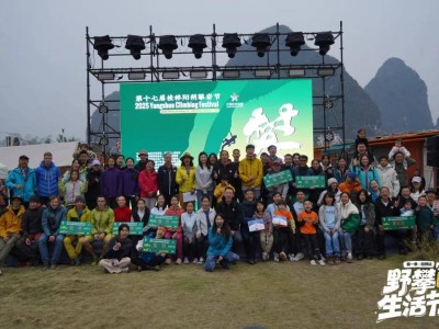 搜狐野攀生活節(jié)與陽朔攀巖節(jié)聯(lián)動,線上線下共掀攀巖熱潮