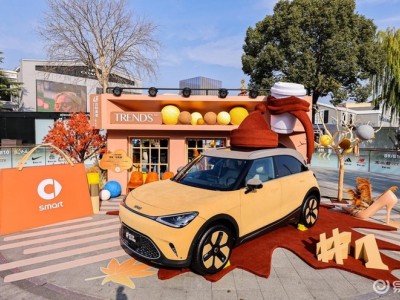 smart #1「滬上時髦局」亮相上海，以潮流改裝與沉浸體驗(yàn)解鎖冬日新玩法