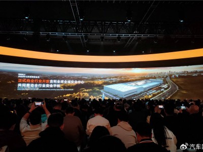 五大吉尼斯紀錄賦能,吉利全域安全中心開放共享引領行業新風向