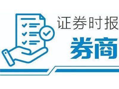 廣發(fā)證券“出海”步履不停:三地聯(lián)動(dòng)筑網(wǎng)絡(luò),全球資產(chǎn)配置服務(wù)顯成效