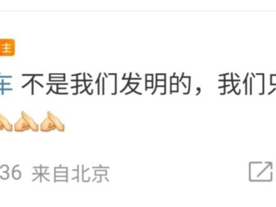 小米汽車“現(xiàn)車選購”新增準(zhǔn)新車 雷軍稱沿用同行名 多種現(xiàn)車享優(yōu)惠