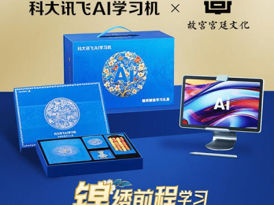2025科大訊飛平板怎么選?7款熱門型號深度測評,幫孩子找到學(xué)習(xí)好幫手