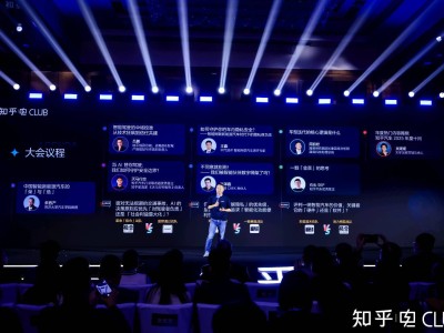 2025知乎電Club新知技術(shù)大會成都啟幕 聚焦AI賦能下新能源汽車信任與未來
