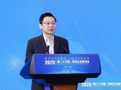 華為馬悅:以數智技術賦能物流,共筑供應鏈產業鏈新未來