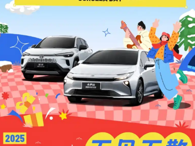 一汽豐田新款卡羅拉12月21日登場(chǎng) 尺寸升級(jí) 智能安全配置再提升