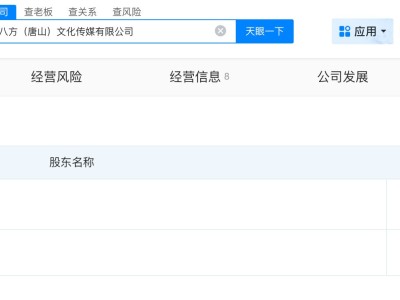 溫崢嶸已簽約MCN