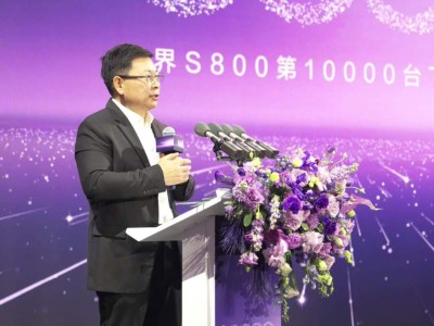 華為余承東:尊界S800開啟超高端超豪華品牌首次集體交付沖鋒