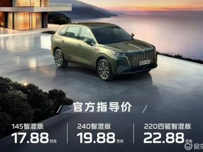 紅旗HS6 PHEV上市,豪華配置與長續航,成插混SUV市場潛力新星